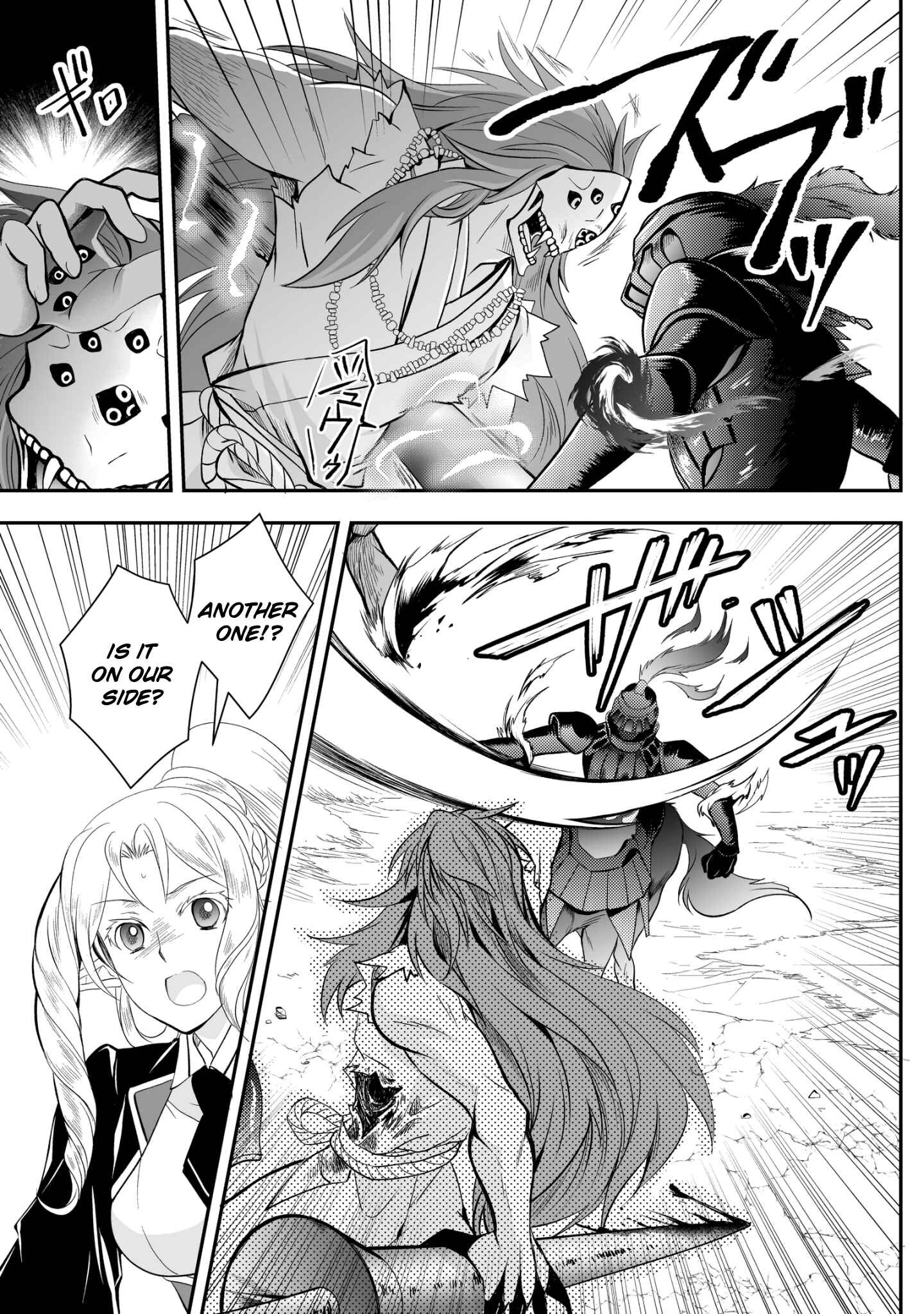 Level 1 no Saikyou Kenja ~Noroi de Saikakyuu Mahou Shika Tsukaenai kedo, Kami no Kanchigai no Mugen no Maryoku o Te ni Ire Saikyou ni~ Chapter 21 page 20