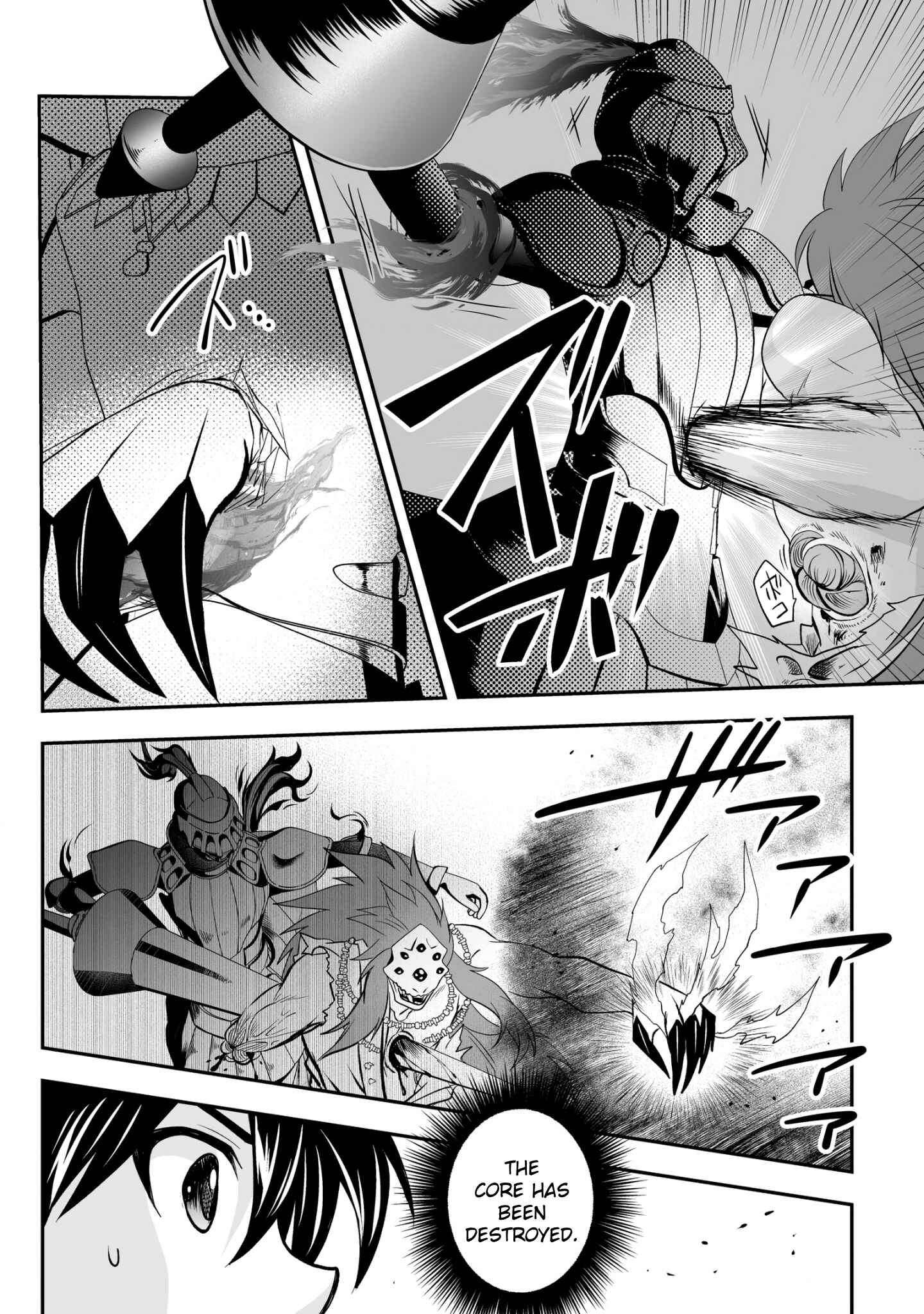 Level 1 no Saikyou Kenja ~Noroi de Saikakyuu Mahou Shika Tsukaenai kedo, Kami no Kanchigai no Mugen no Maryoku o Te ni Ire Saikyou ni~ Chapter 21 page 21