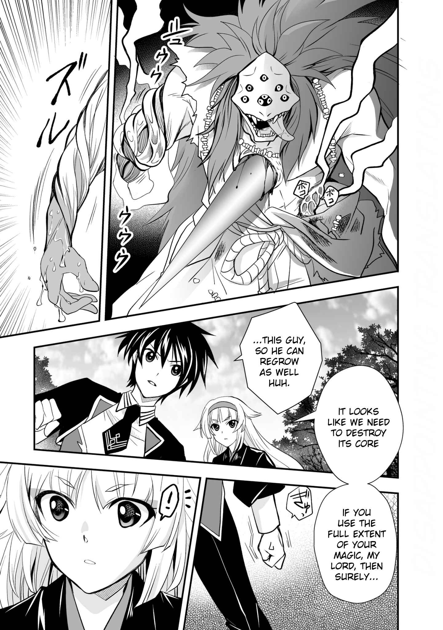 Level 1 no Saikyou Kenja ~Noroi de Saikakyuu Mahou Shika Tsukaenai kedo, Kami no Kanchigai no Mugen no Maryoku o Te ni Ire Saikyou ni~ Chapter 21 page 22