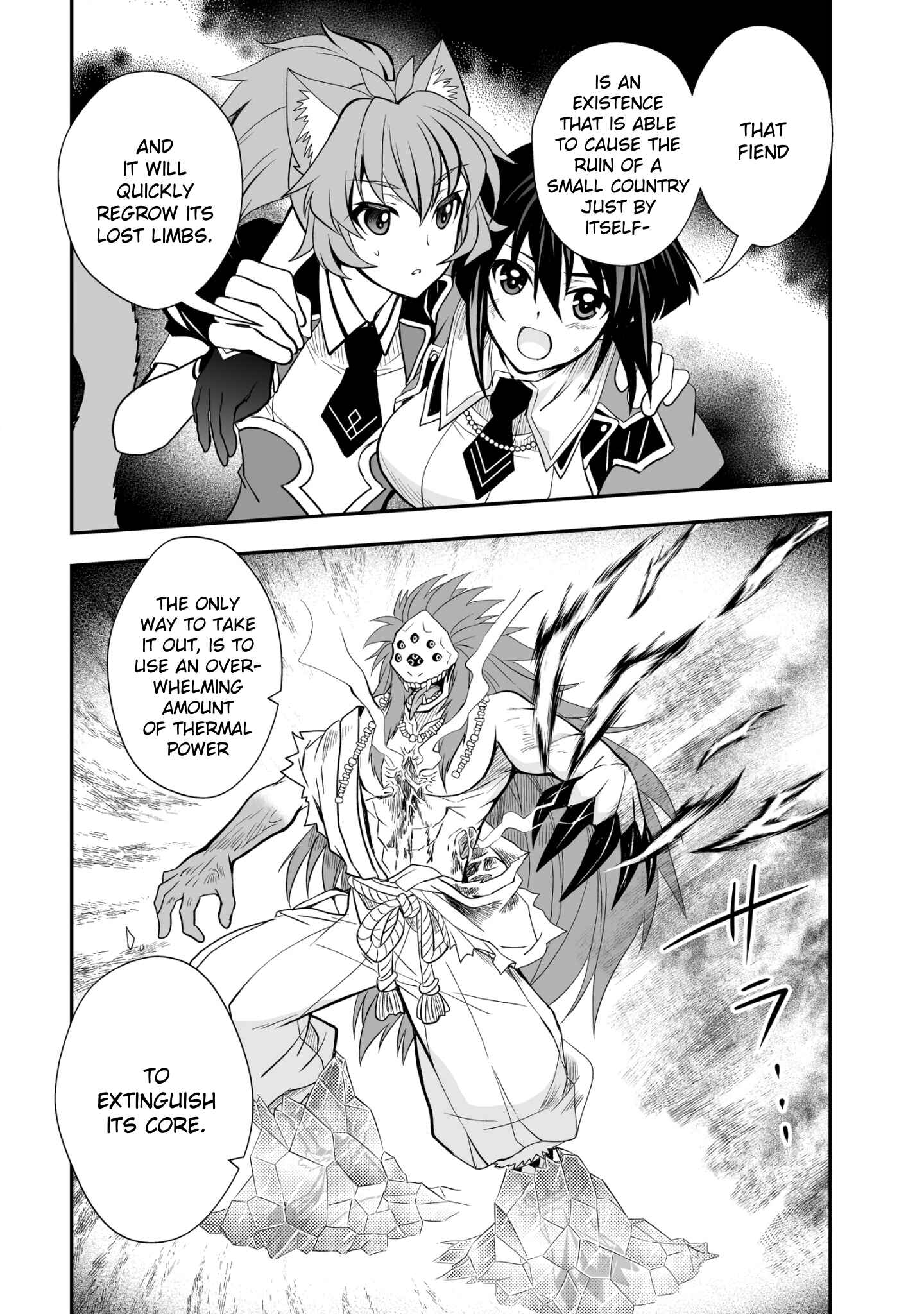 Level 1 no Saikyou Kenja ~Noroi de Saikakyuu Mahou Shika Tsukaenai kedo, Kami no Kanchigai no Mugen no Maryoku o Te ni Ire Saikyou ni~ Chapter 21 page 26