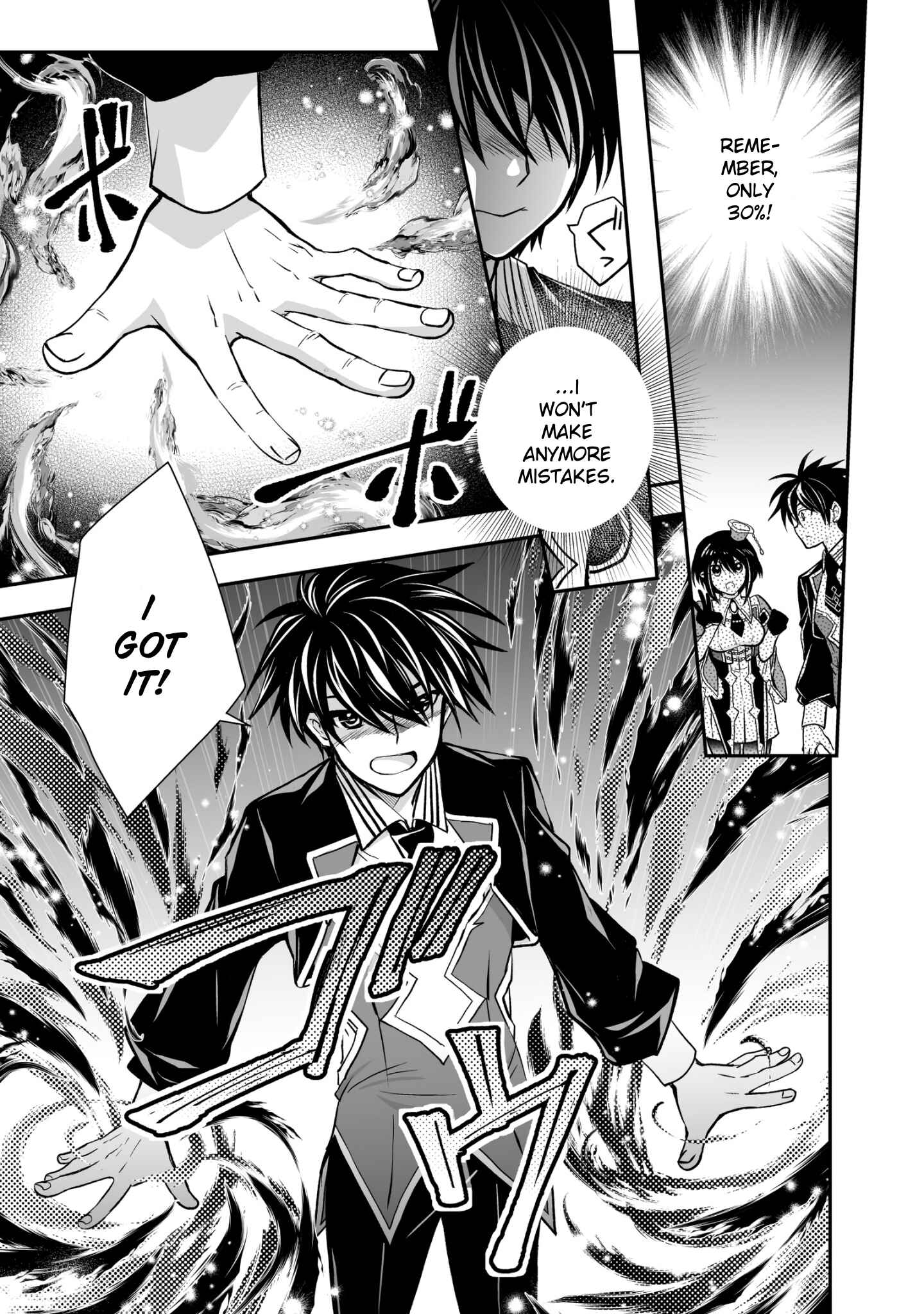 Level 1 no Saikyou Kenja ~Noroi de Saikakyuu Mahou Shika Tsukaenai kedo, Kami no Kanchigai no Mugen no Maryoku o Te ni Ire Saikyou ni~ Chapter 21 page 28