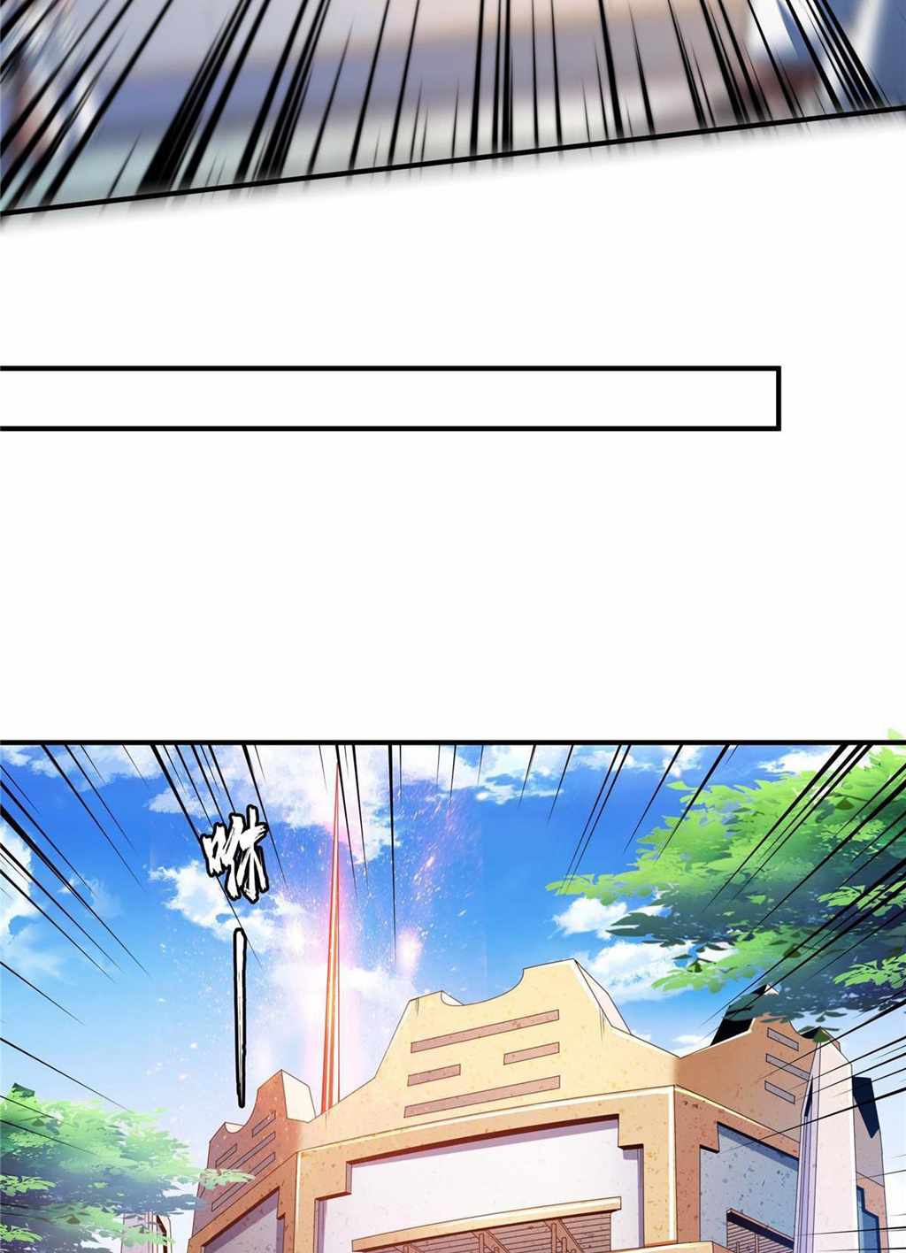 Library to Heaven’s Path Chapter 216 page 4