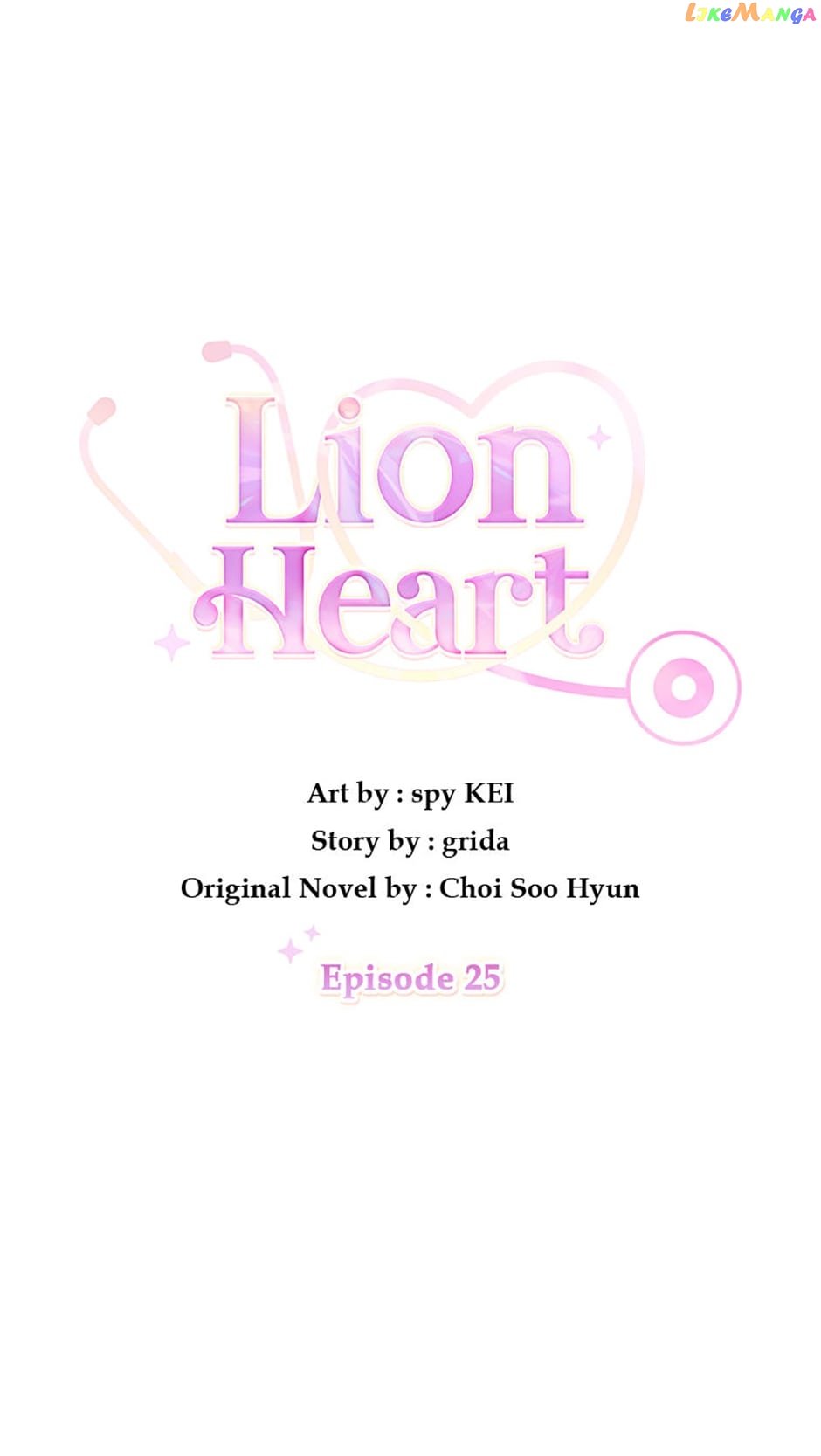 Lion Heart Chapter 25 page 5