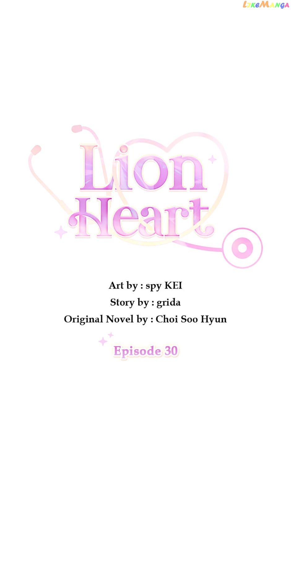Lion Heart Chapter 30 page 7
