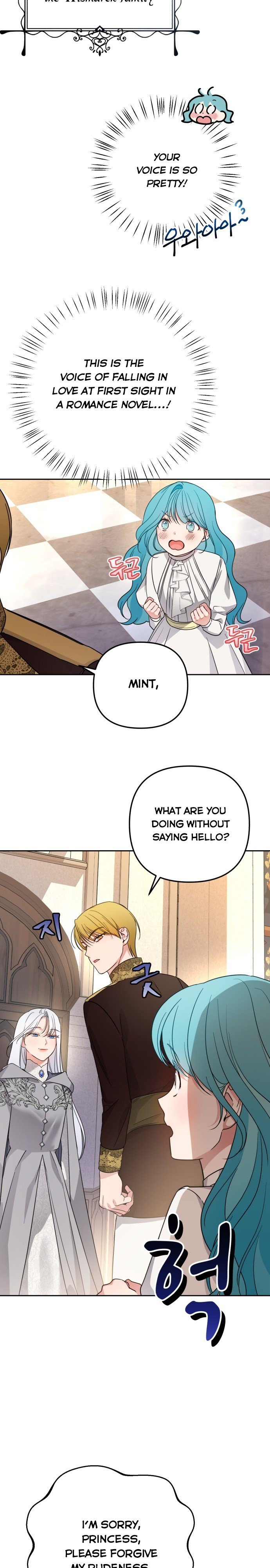 Little Princess Mint Chapter 22 page 17