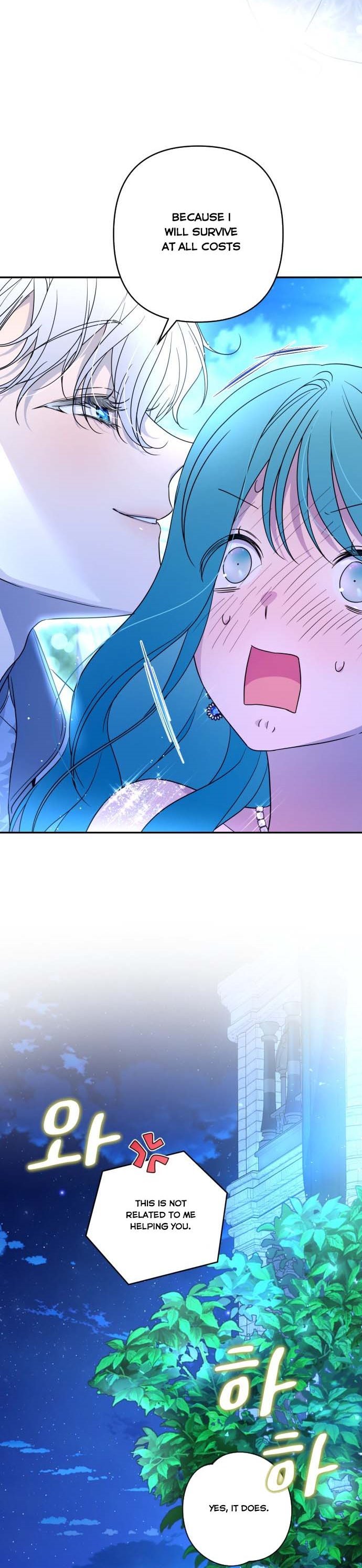 Little Princess Mint Chapter 39.5 page 17