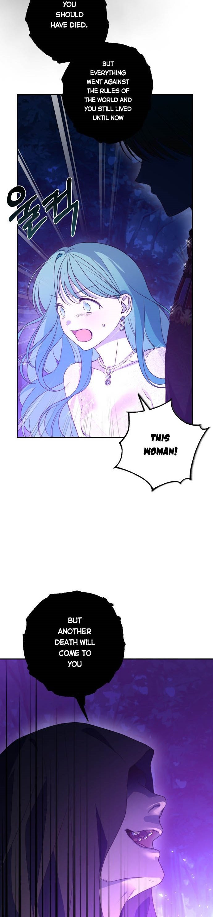 Little Princess Mint Chapter 41 page 15