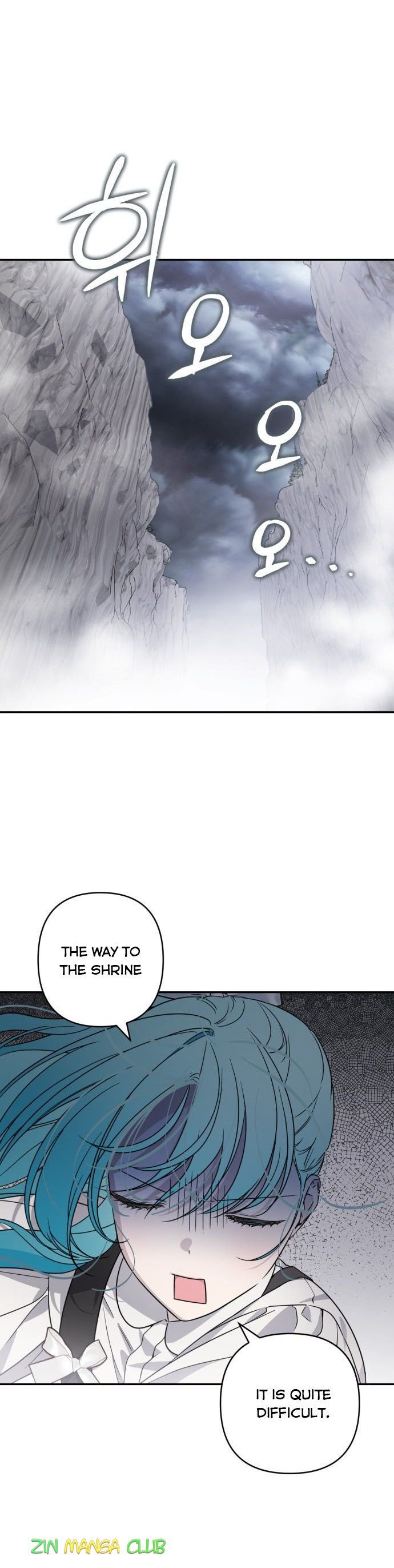 Little Princess Mint Chapter 42.5 page 12
