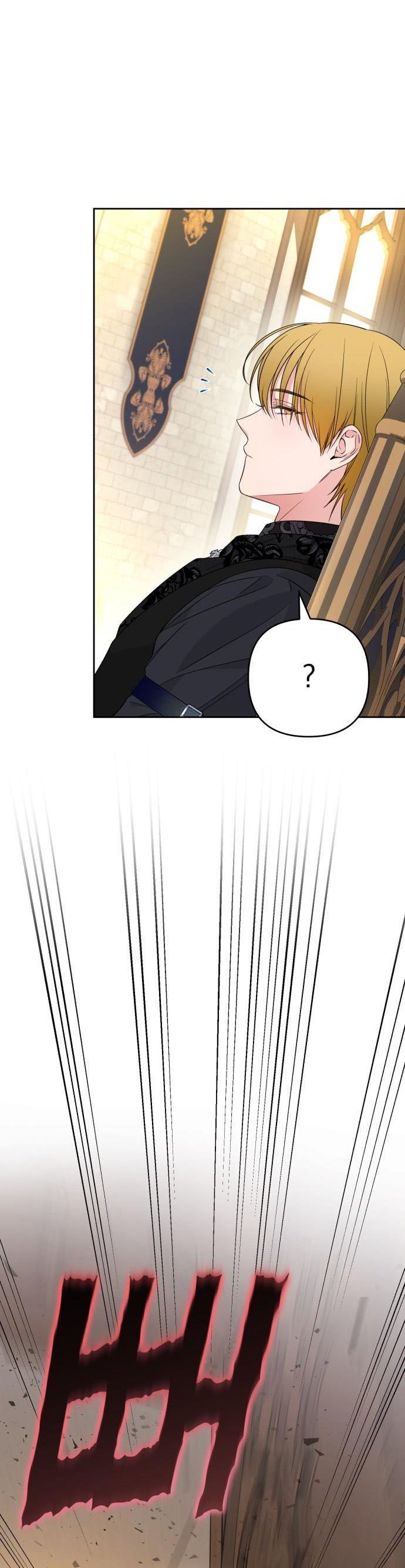 Little Princess Mint Chapter 47.5 page 4