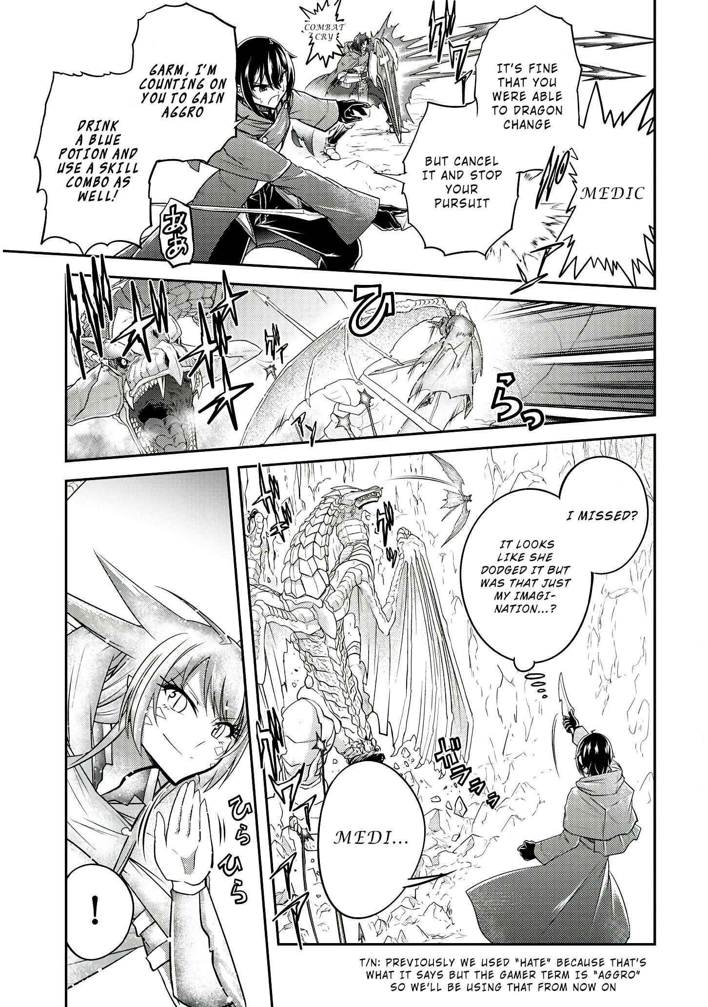 Live Dungeon! Chapter 18 page 13