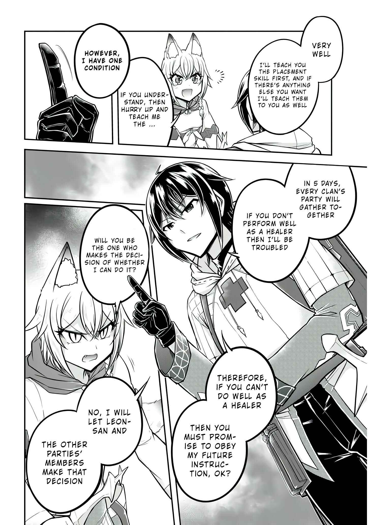 Live Dungeon! Chapter 26 page 6