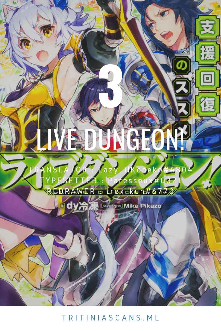 Live Dungeon! Chapter 3 page 0