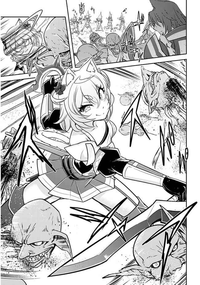 Live Dungeon! Chapter 3 page 14