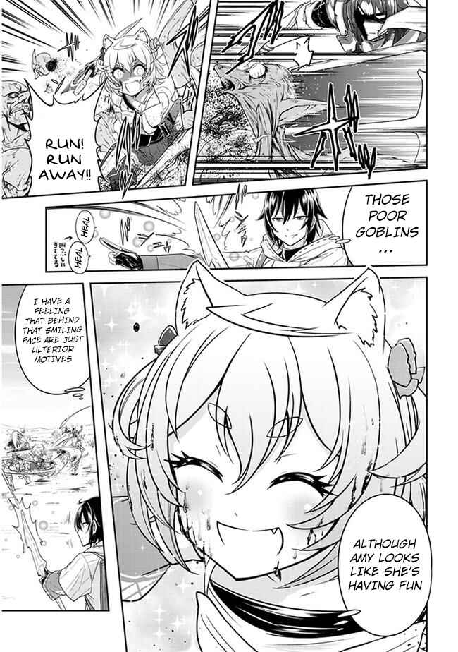Live Dungeon! Chapter 3 page 16