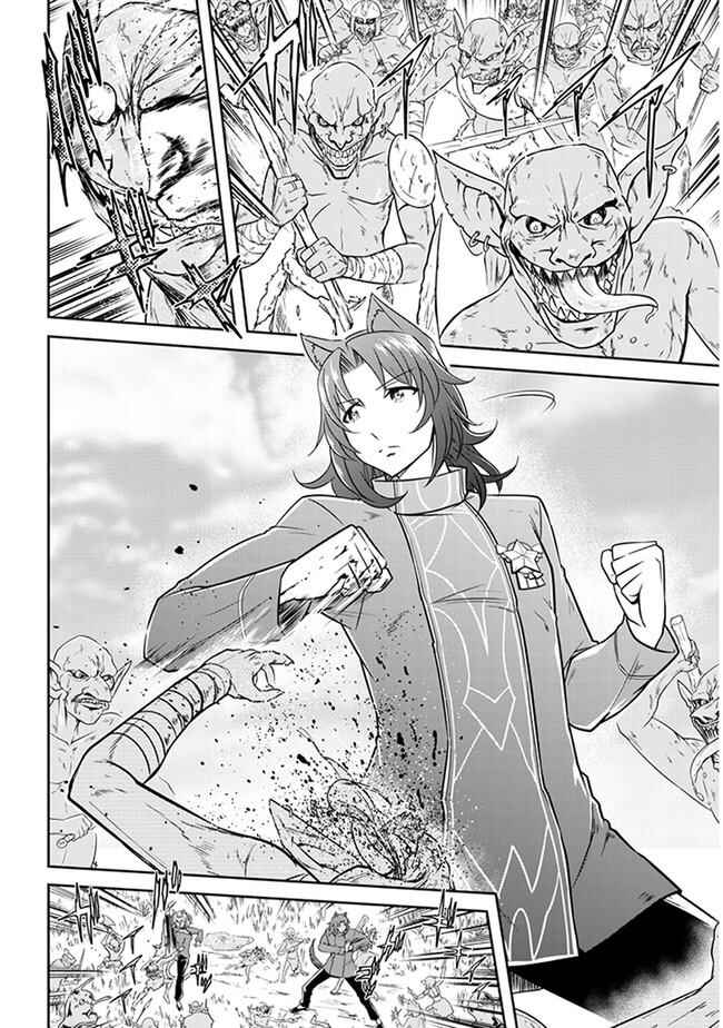 Live Dungeon! Chapter 3 page 3