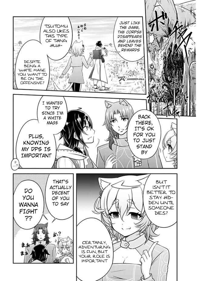 Live Dungeon! Chapter 3 page 7