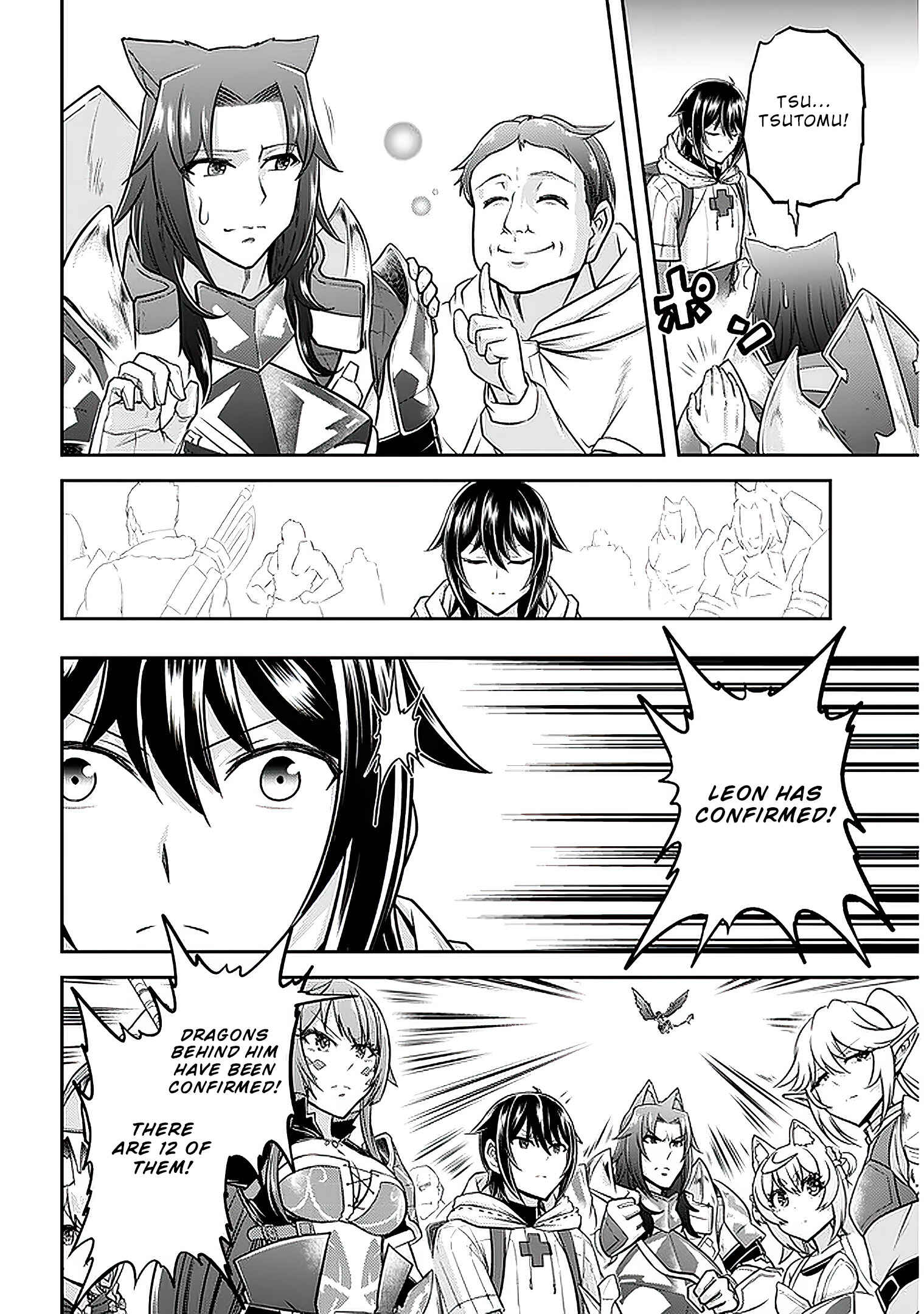 Live Dungeon! Chapter 38 page 14