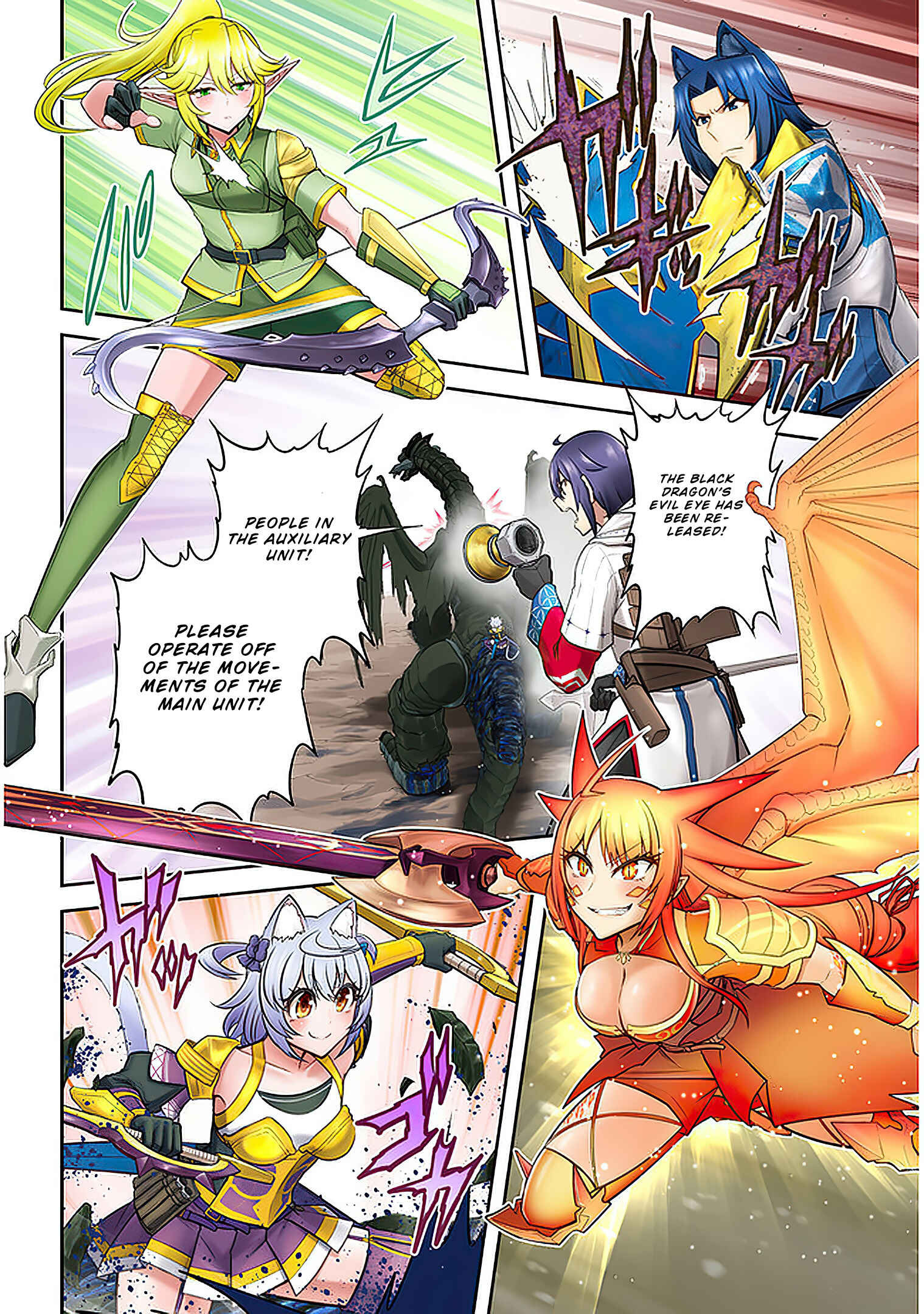 Live Dungeon! Chapter 40 page 2