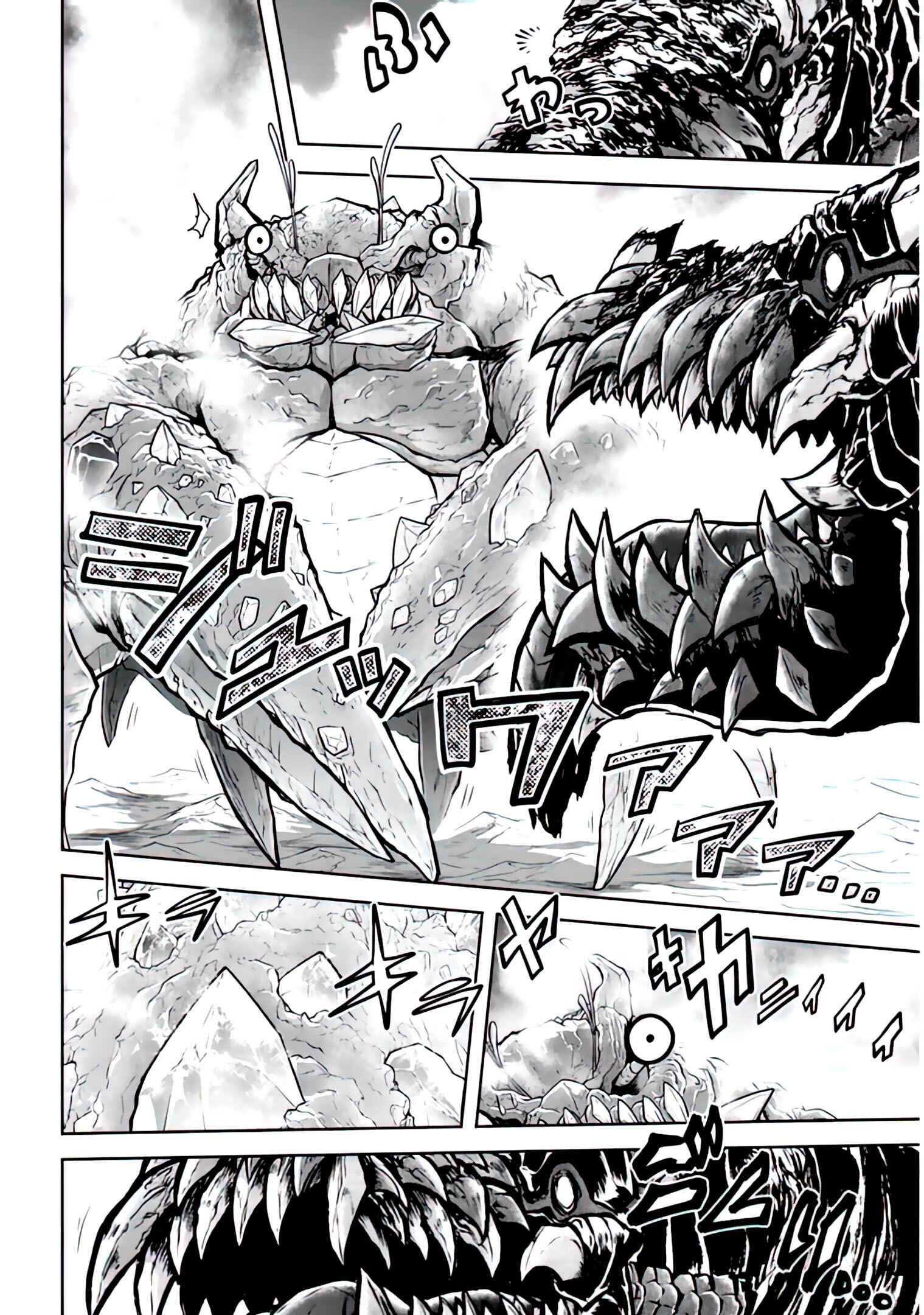 Live Dungeon! Chapter 44 page 22