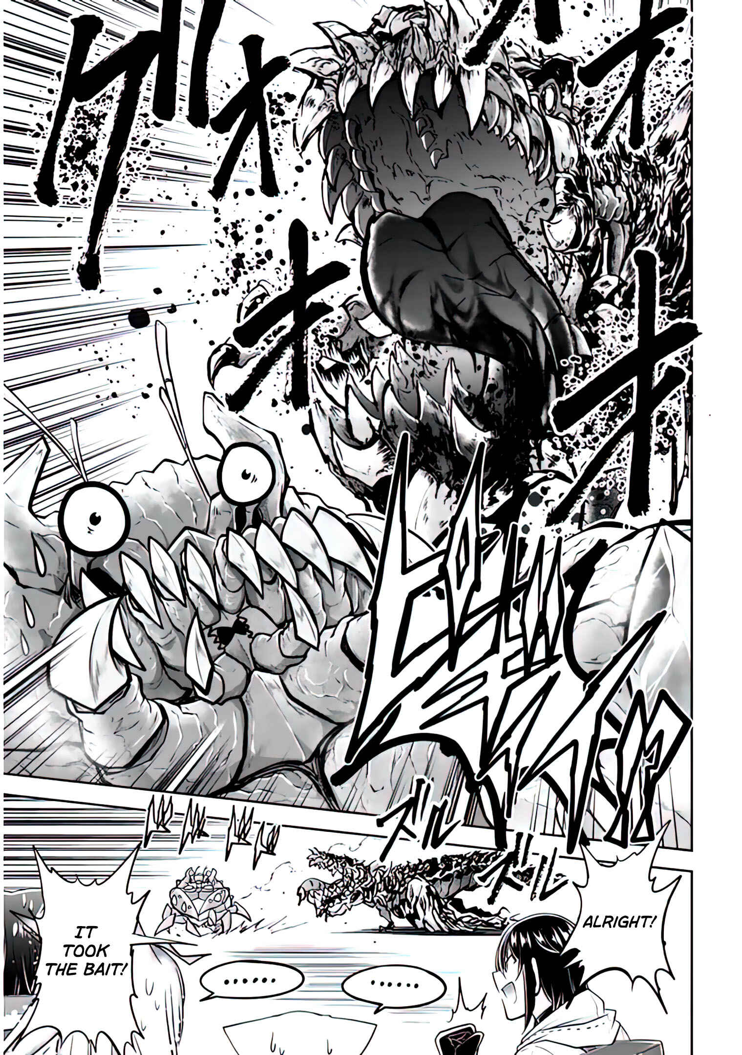 Live Dungeon! Chapter 44 page 23