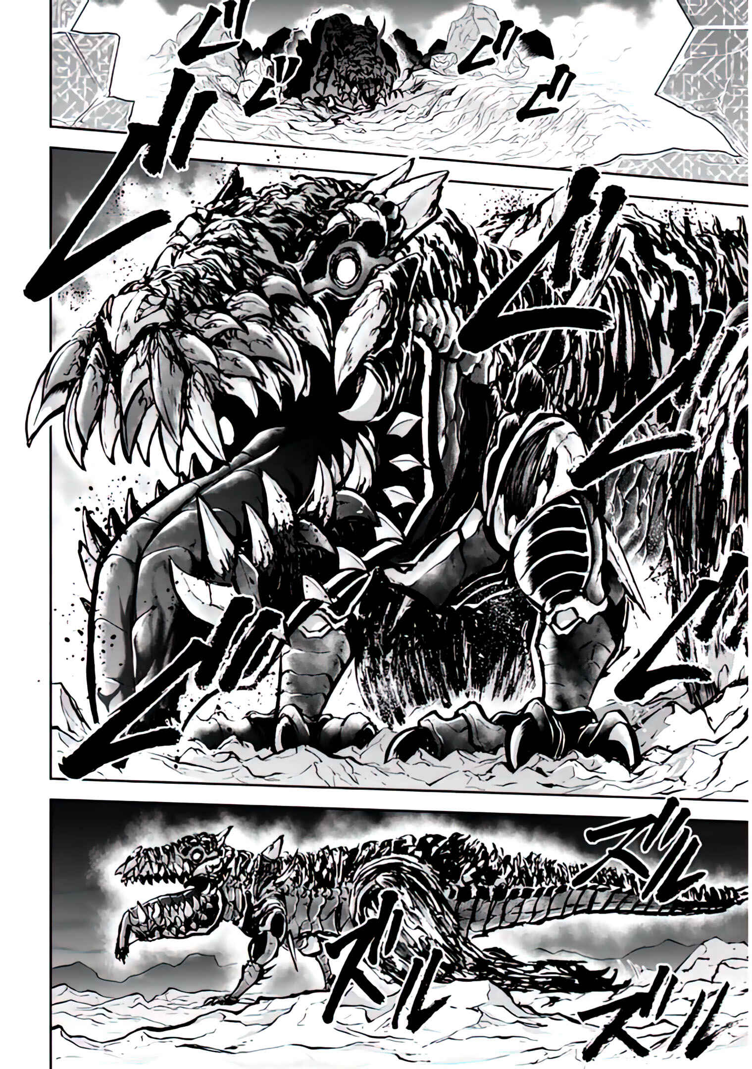 Live Dungeon! Chapter 44 page 6