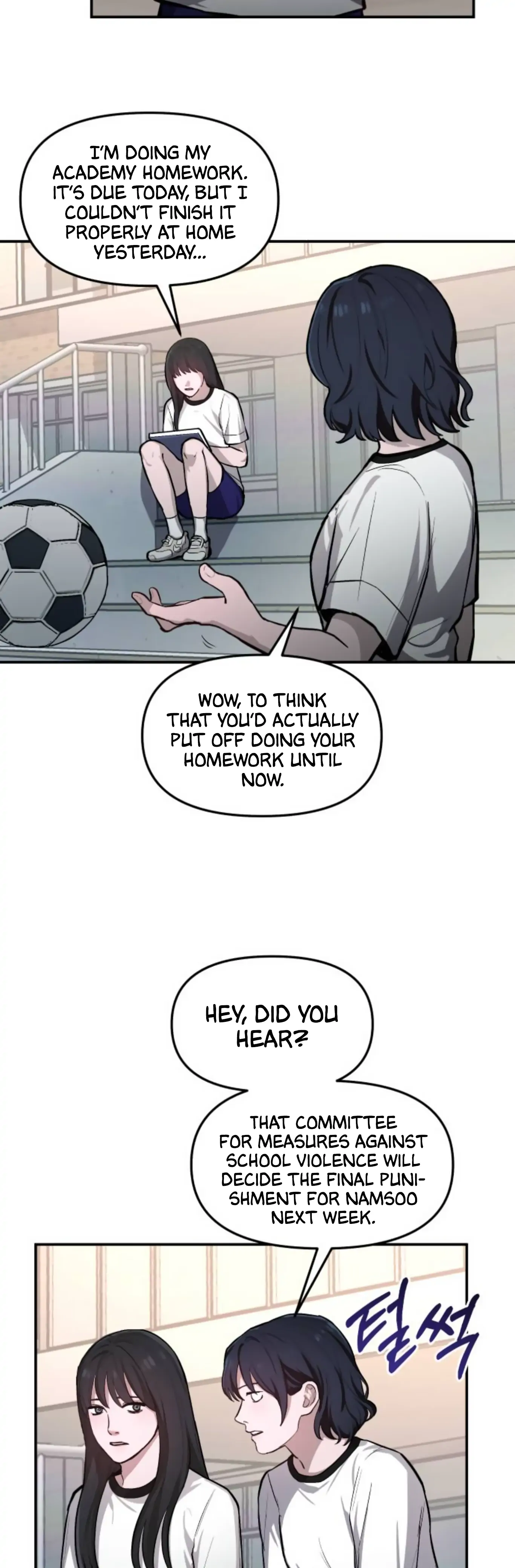 Look-Alike Daughter Chapter 17 page 17