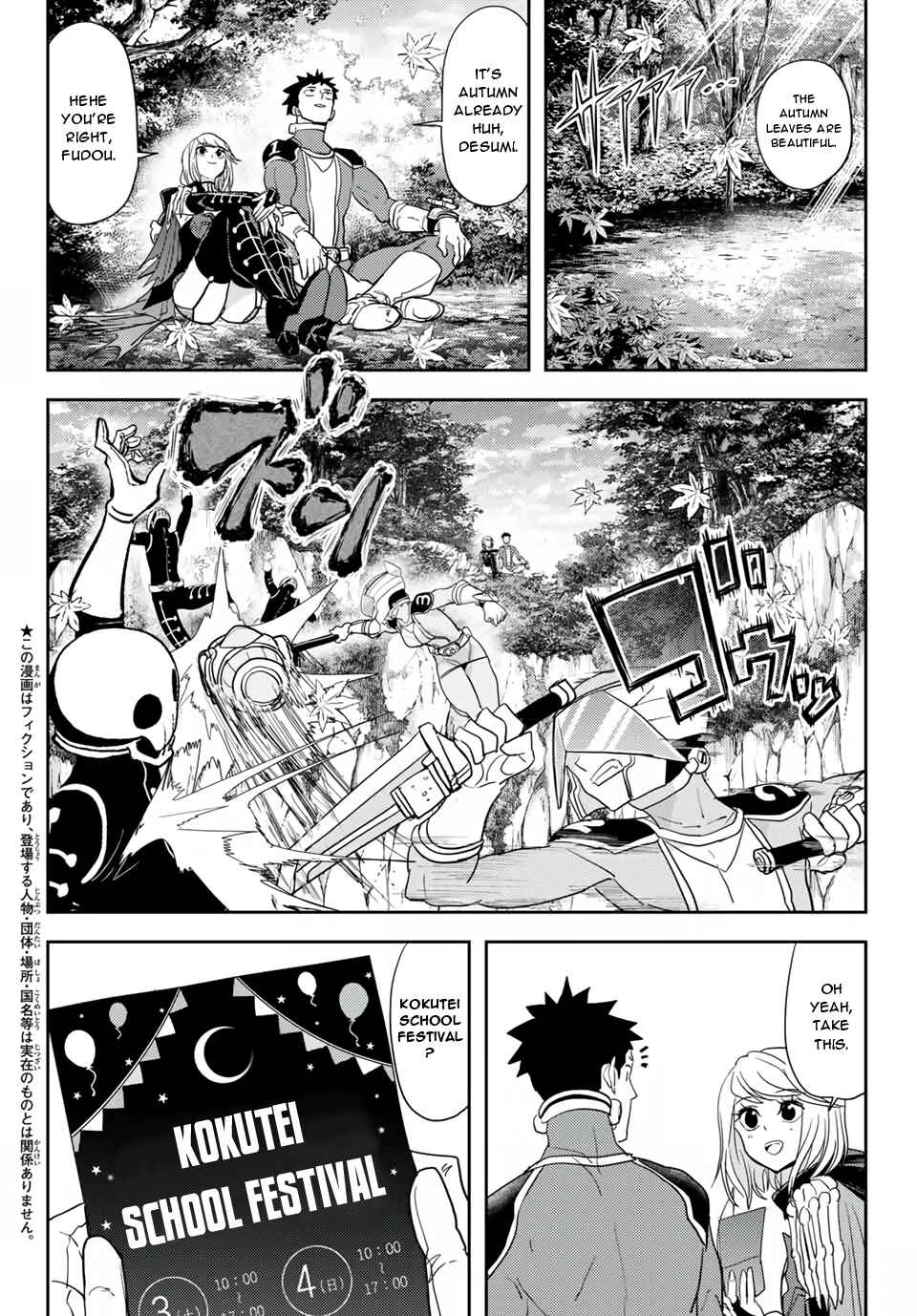 Love After World Domination Chapter 19 page 1