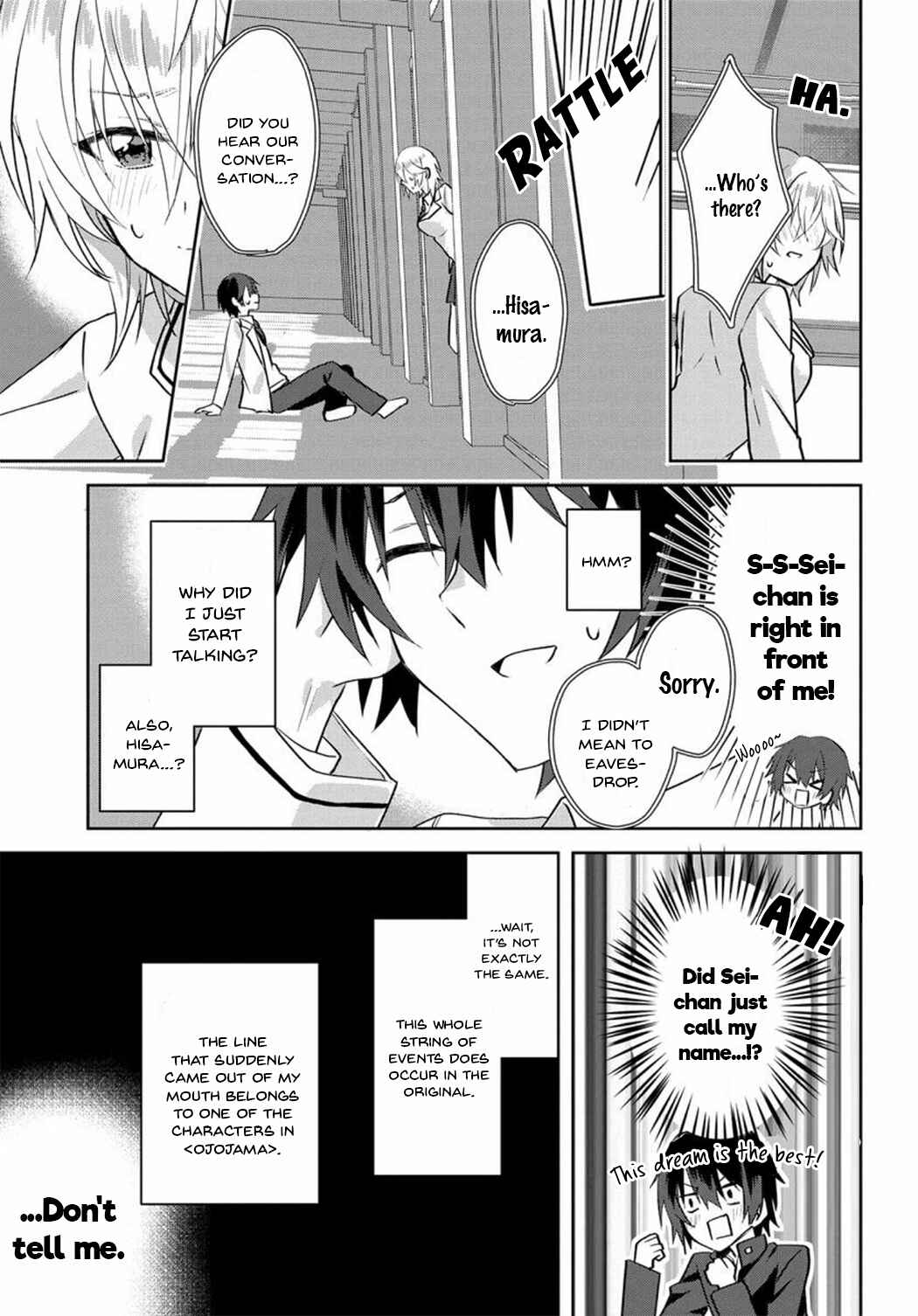 Love Come Manga ni Haitte Shimatta node, Oshi no Make Heroine wo Zenryoku de Shiawase ni Suru Chapter 1 page 17