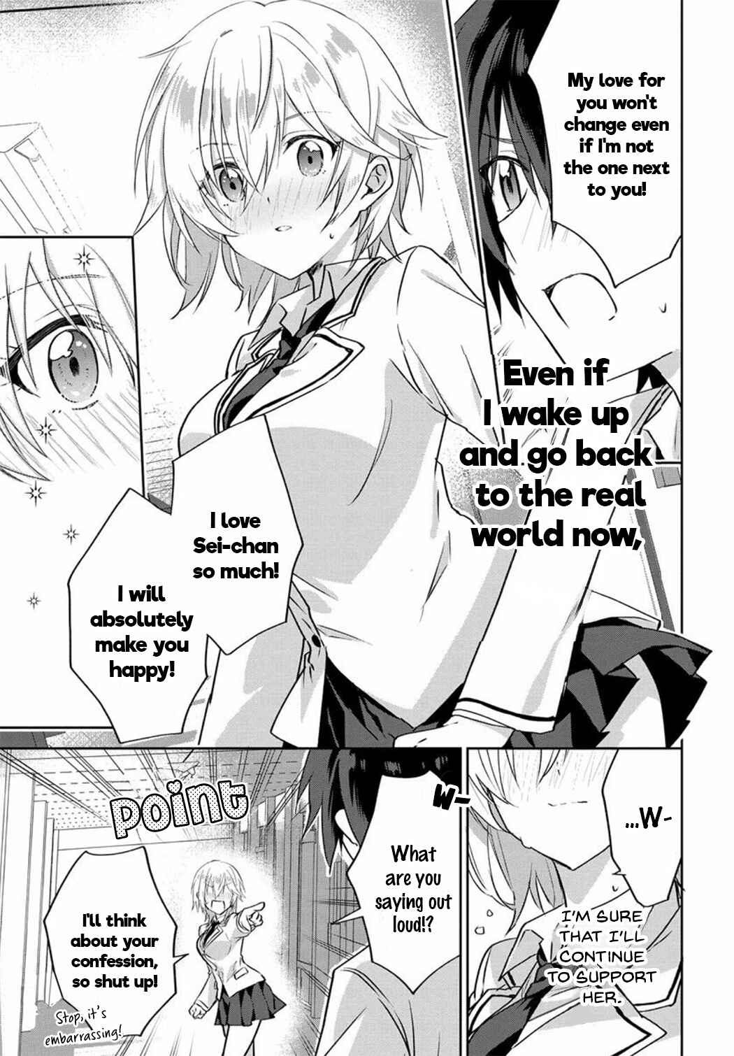 Love Come Manga ni Haitte Shimatta node, Oshi no Make Heroine wo Zenryoku de Shiawase ni Suru Chapter 1 page 32