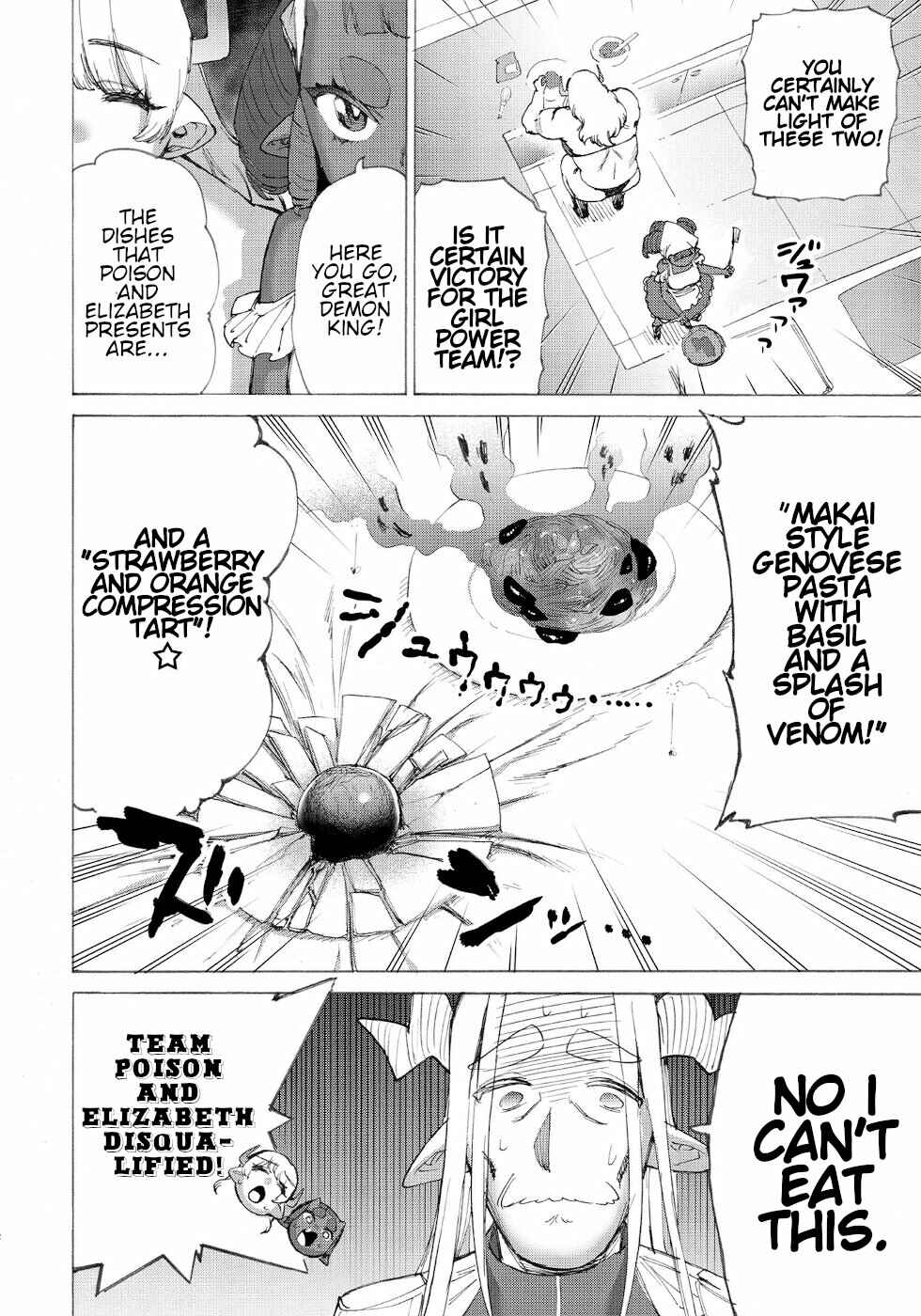 Love Comedy Hero & the Princess of Darkness Chapter 14 page 7