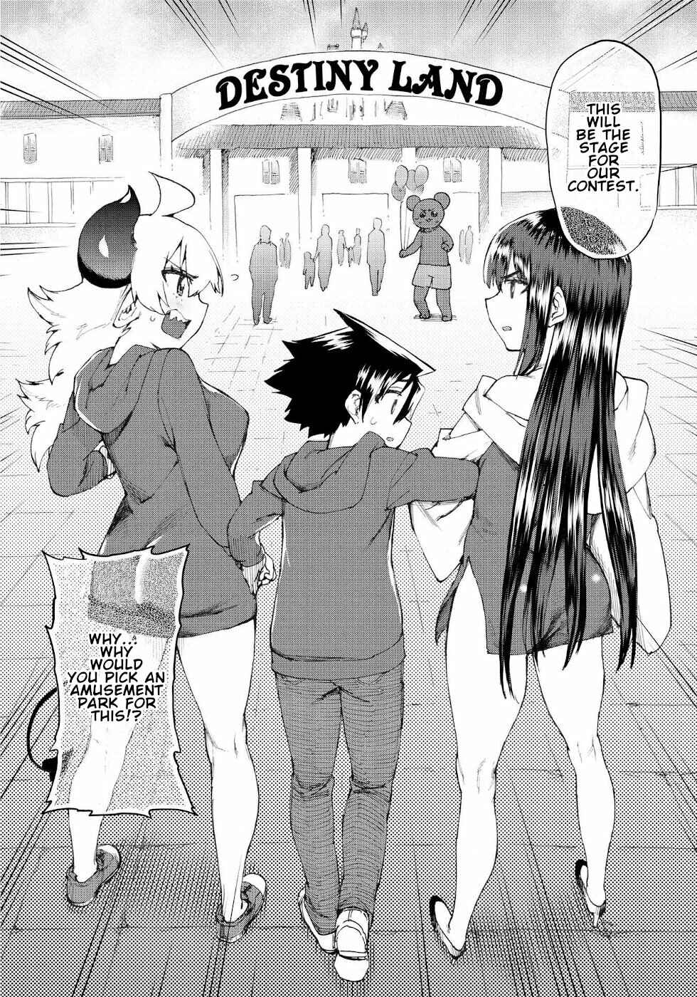 Love Comedy Hero & the Princess of Darkness Chapter 16 page 1