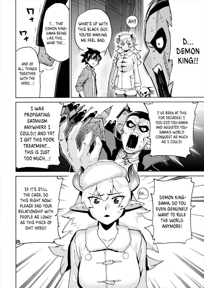 Love Comedy Hero & the Princess of Darkness Chapter 2 page 3
