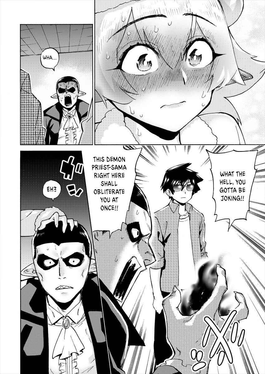 Love Comedy Hero & the Princess of Darkness Chapter 2 page 5