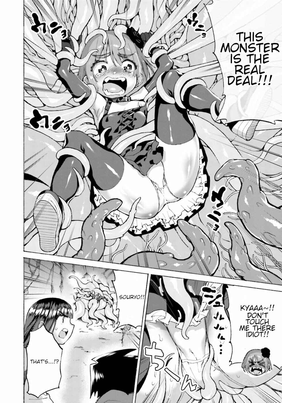 Love Comedy Hero & the Princess of Darkness Chapter 23.1 page 9