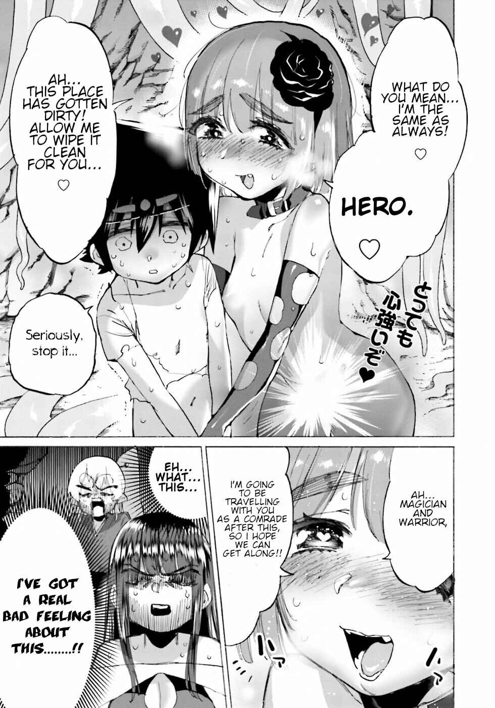 Love Comedy Hero & the Princess of Darkness Chapter 23.1 page 17