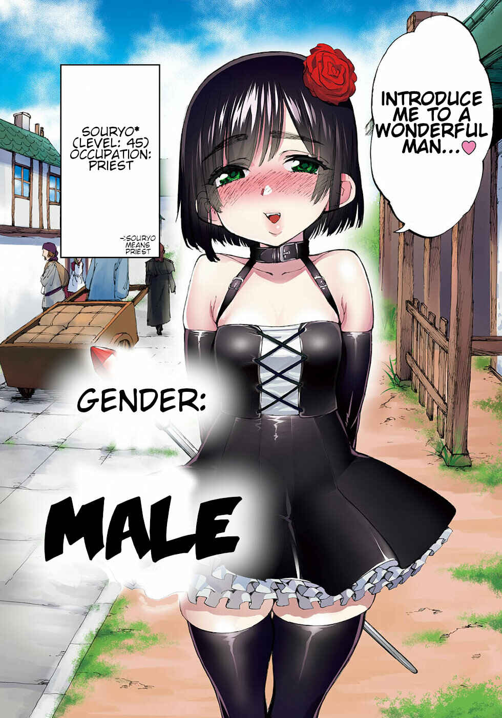 Love Comedy Hero & the Princess of Darkness Chapter 23.1 page 1