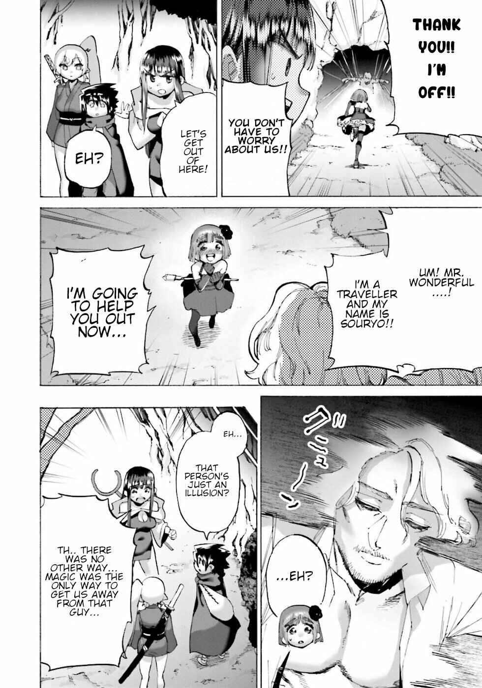 Love Comedy Hero & the Princess of Darkness Chapter 23.1 page 7