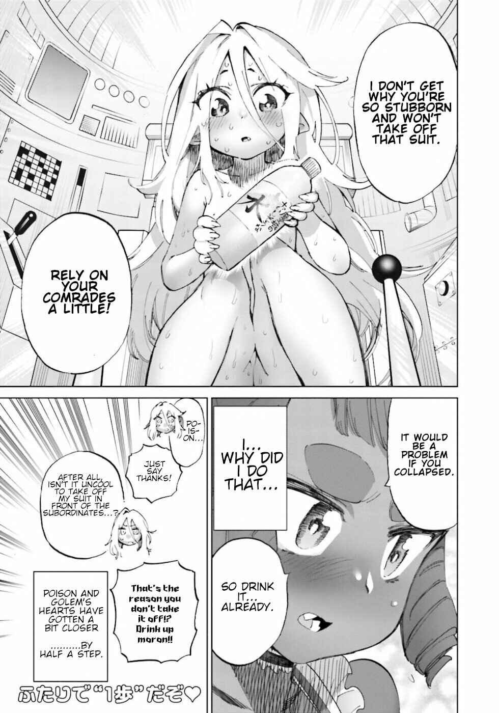 Love Comedy Hero & the Princess of Darkness Chapter 23.3 page 2