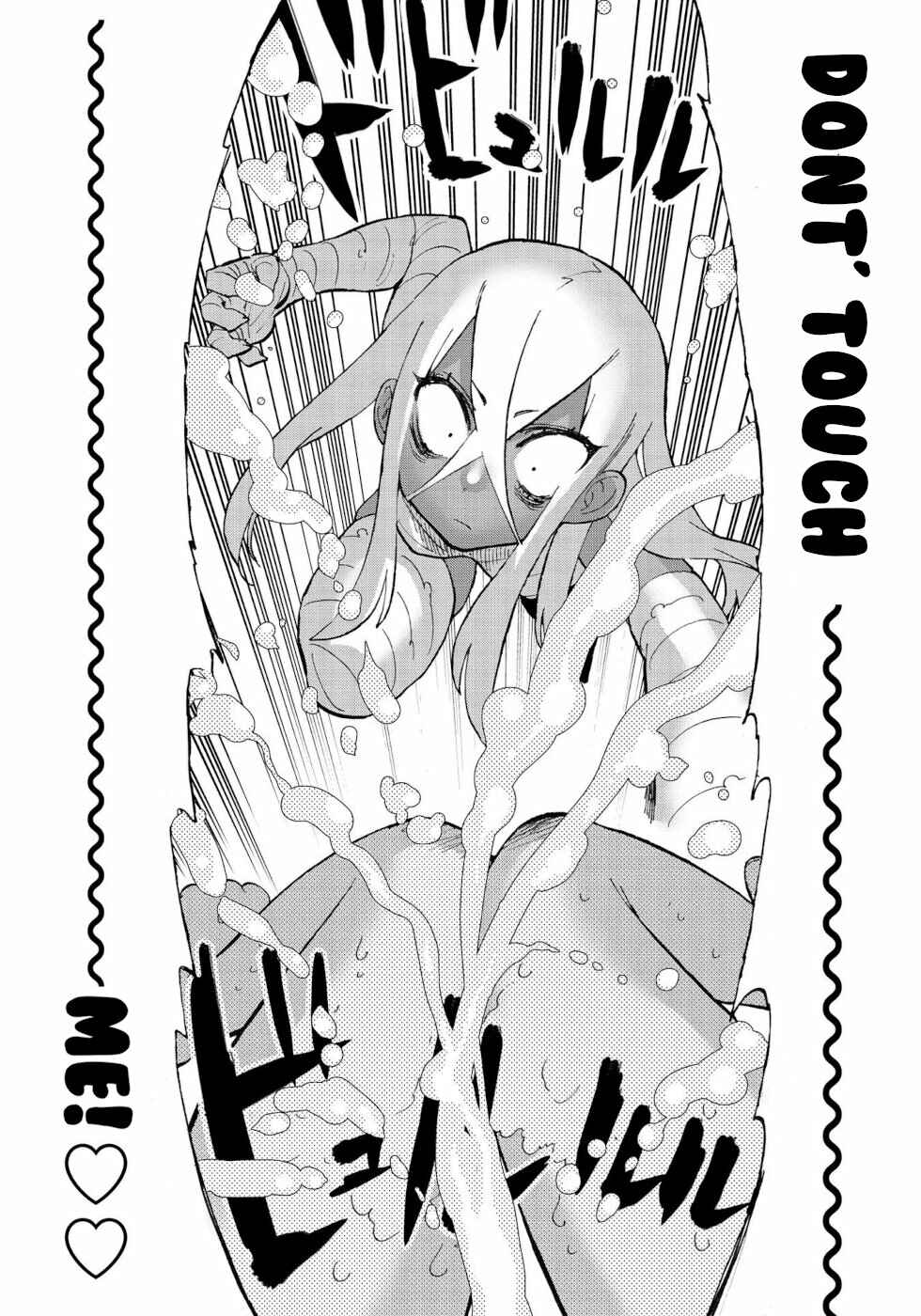 Love Comedy Hero & the Princess of Darkness Chapter 32 page 12