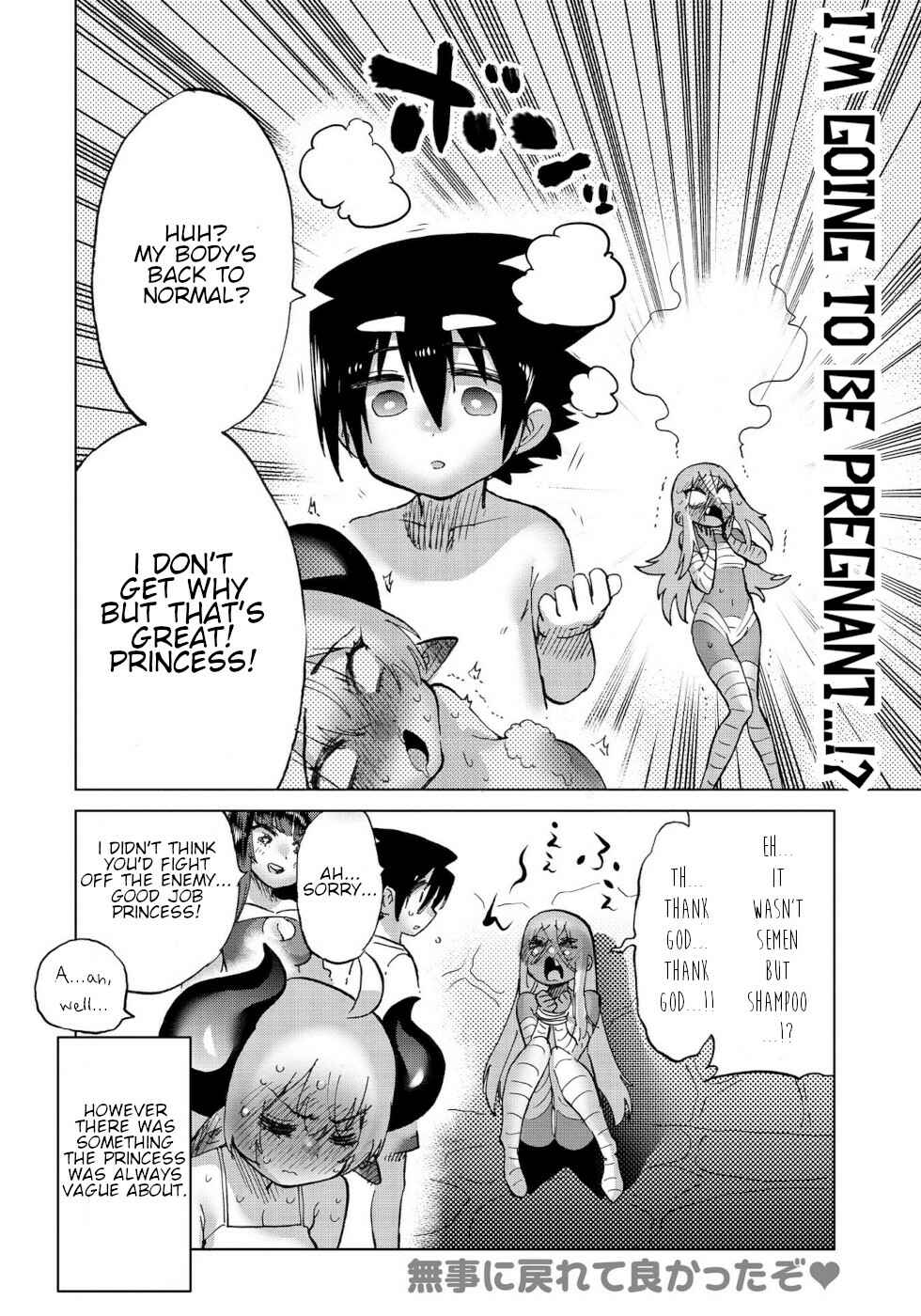Love Comedy Hero & the Princess of Darkness Chapter 32 page 14