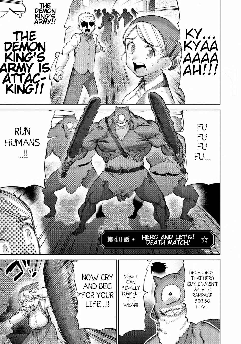 Love Comedy Hero & the Princess of Darkness Chapter 40 page 0