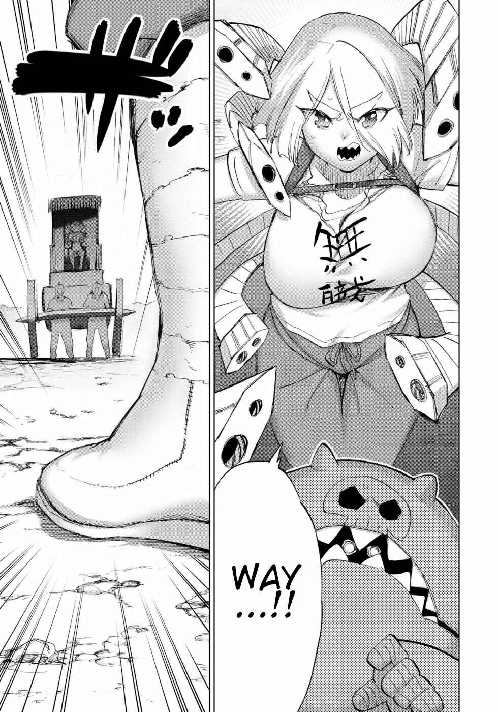 Love Comedy Hero & the Princess of Darkness Chapter 40 page 14