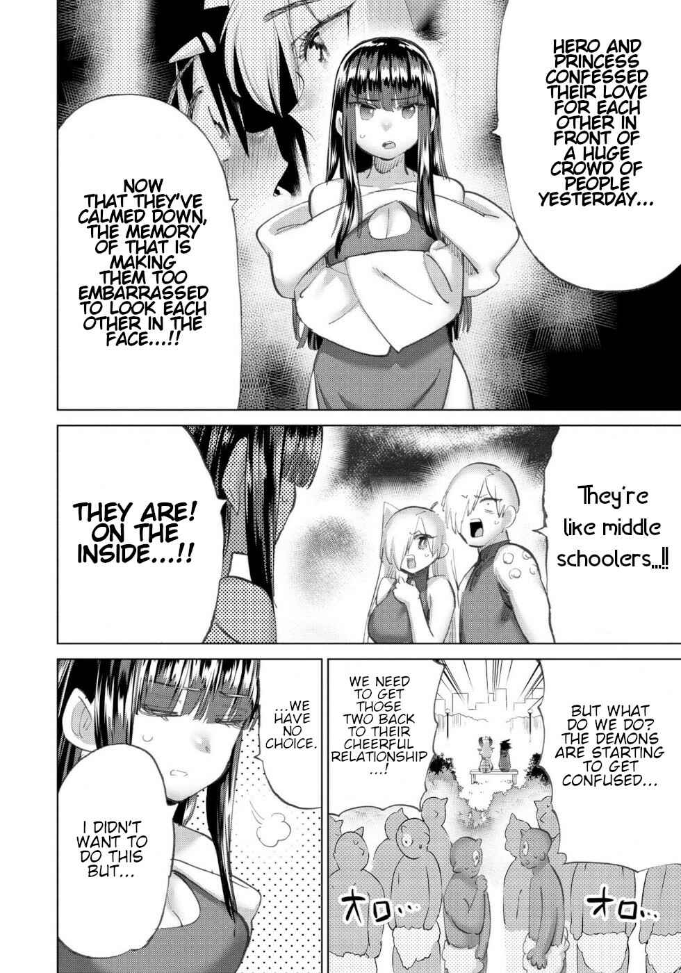 Love Comedy Hero & the Princess of Darkness Chapter 45 page 3