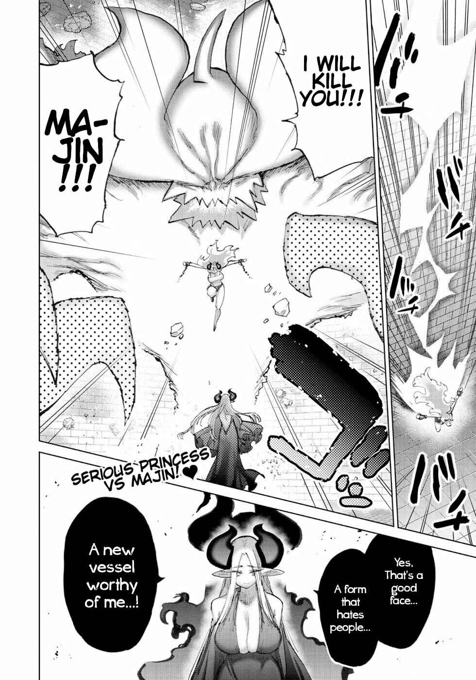 Love Comedy Hero & the Princess of Darkness Chapter 52 page 15
