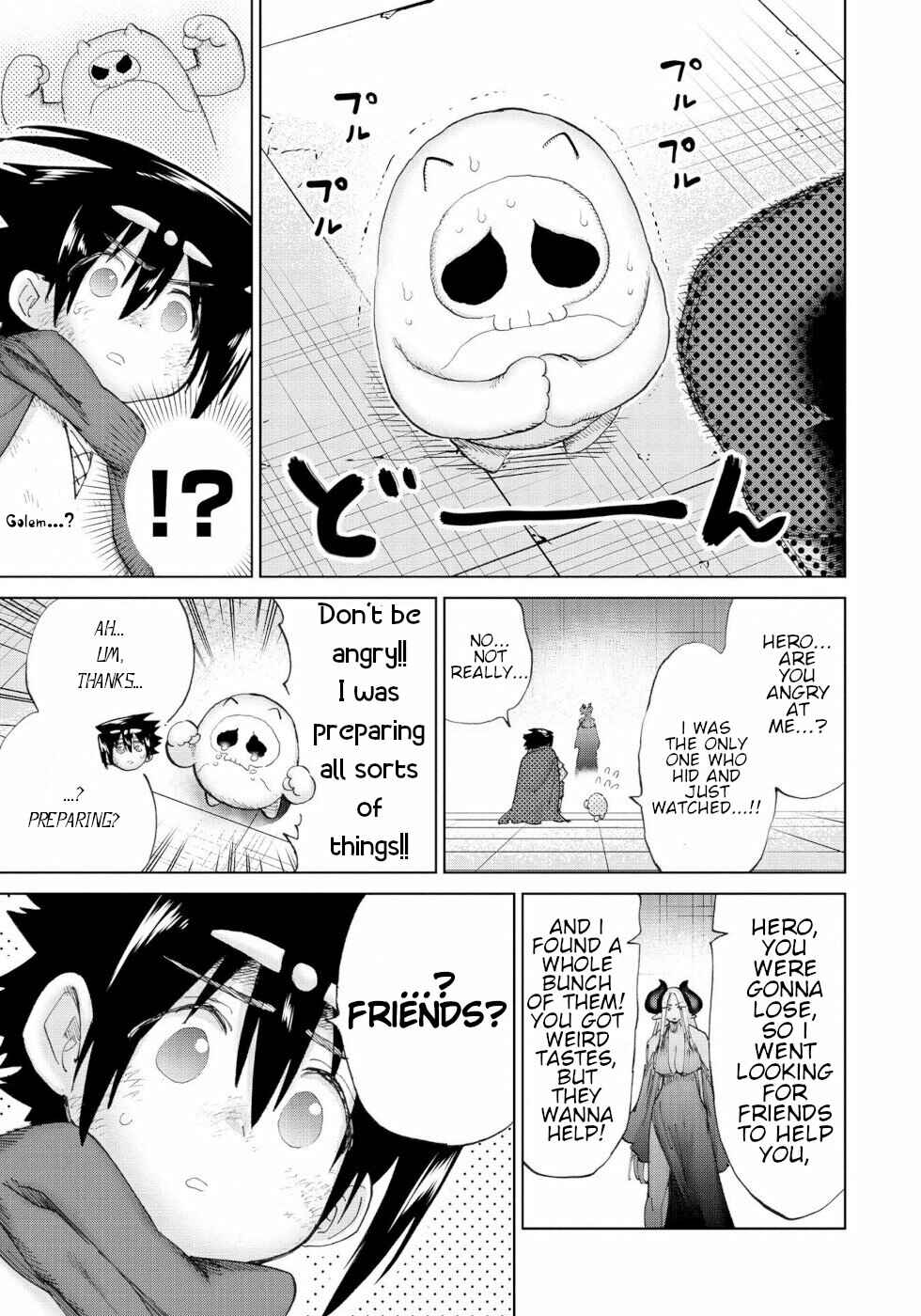 Love Comedy Hero & the Princess of Darkness Chapter 55 page 12