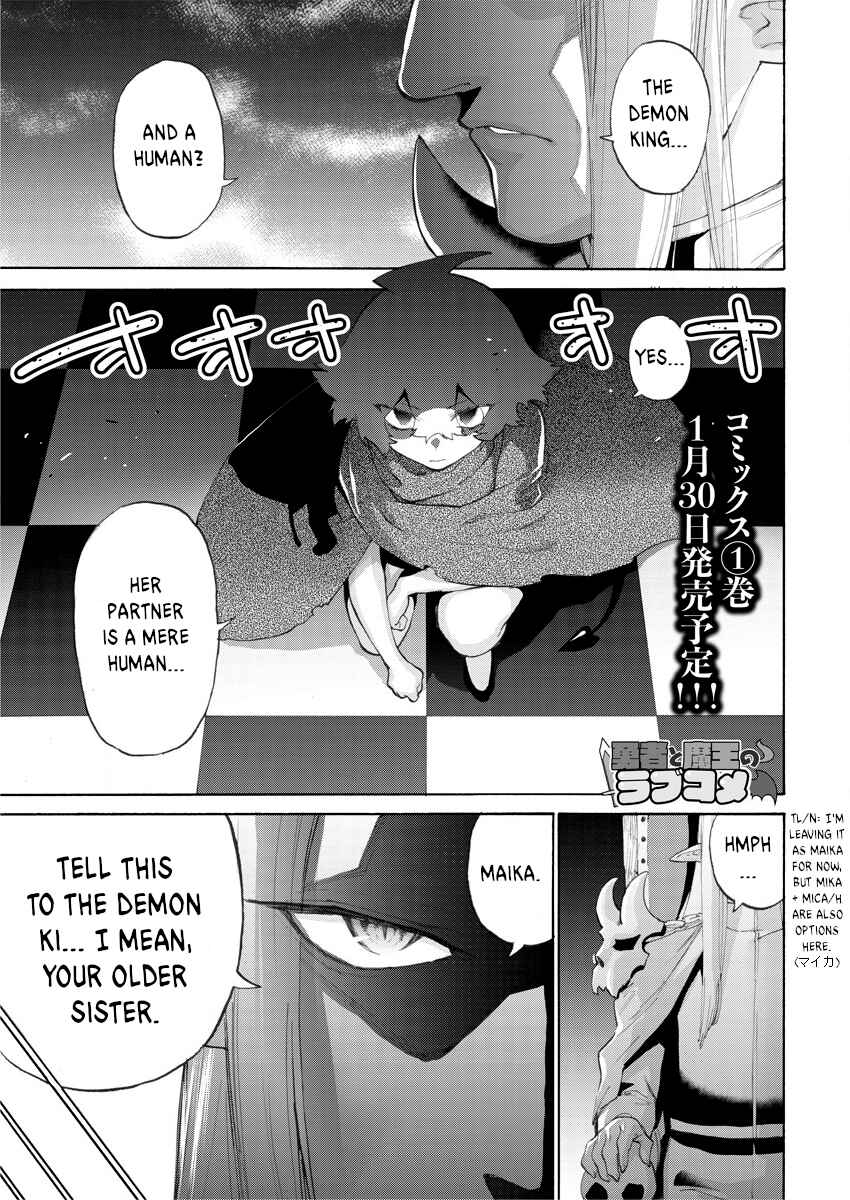 Love Comedy Hero & the Princess of Darkness Chapter 7 page 0