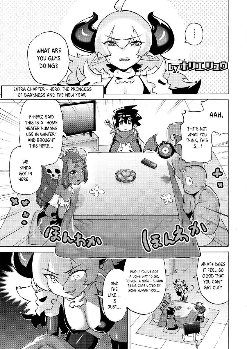 Love Comedy Hero & the Princess of Darkness Chapter 9.1 page 0