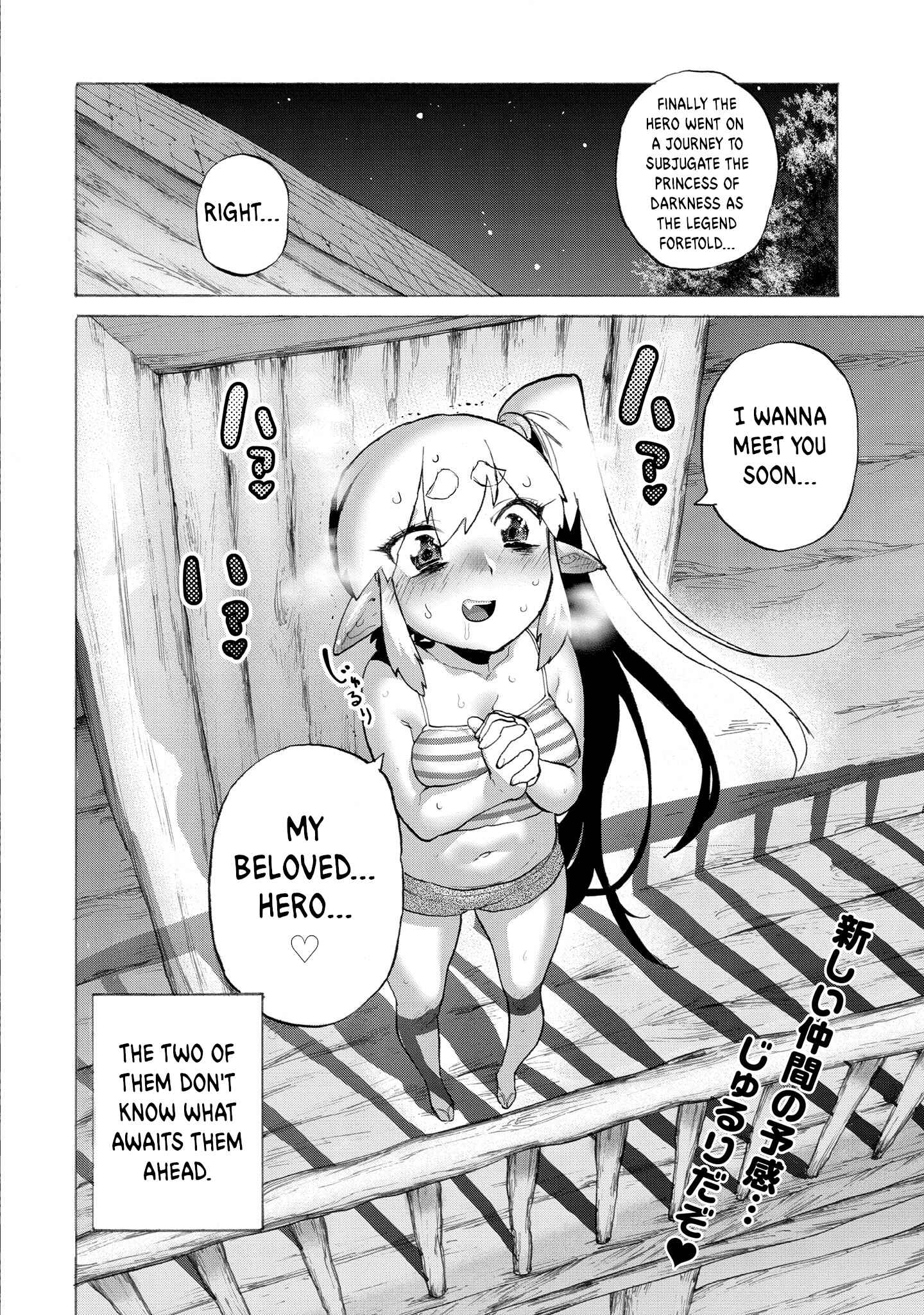 Love Comedy Hero & the Princess of Darkness Chapter 9.4 page 15