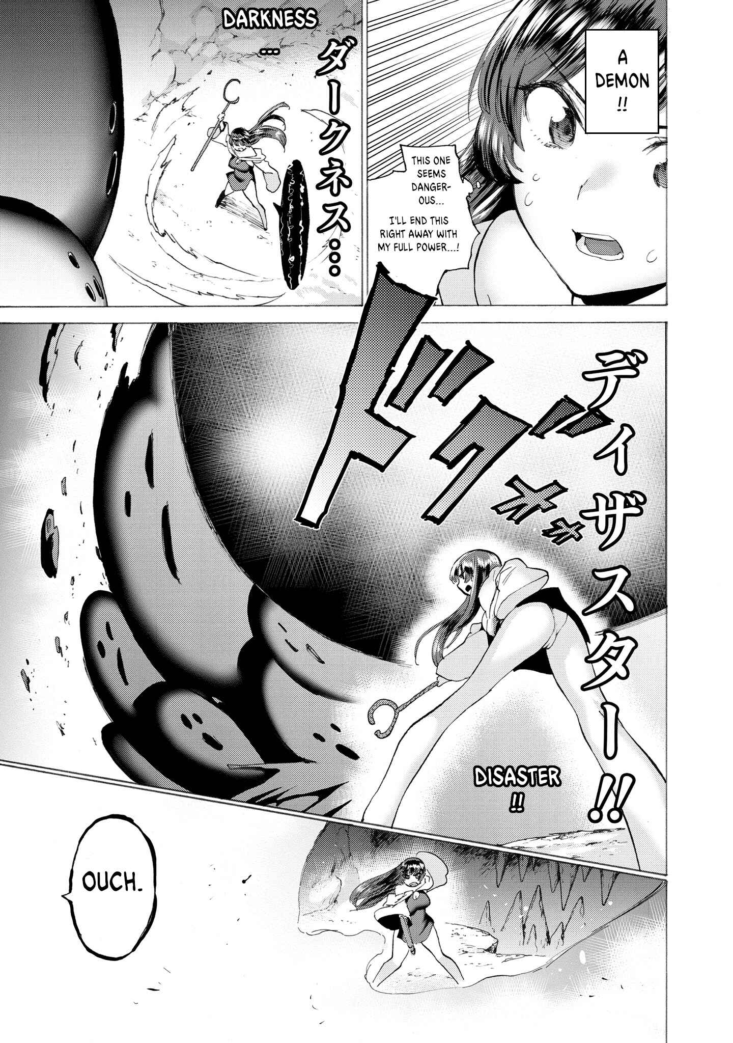 Love Comedy Hero & the Princess of Darkness Chapter 9.4 page 6