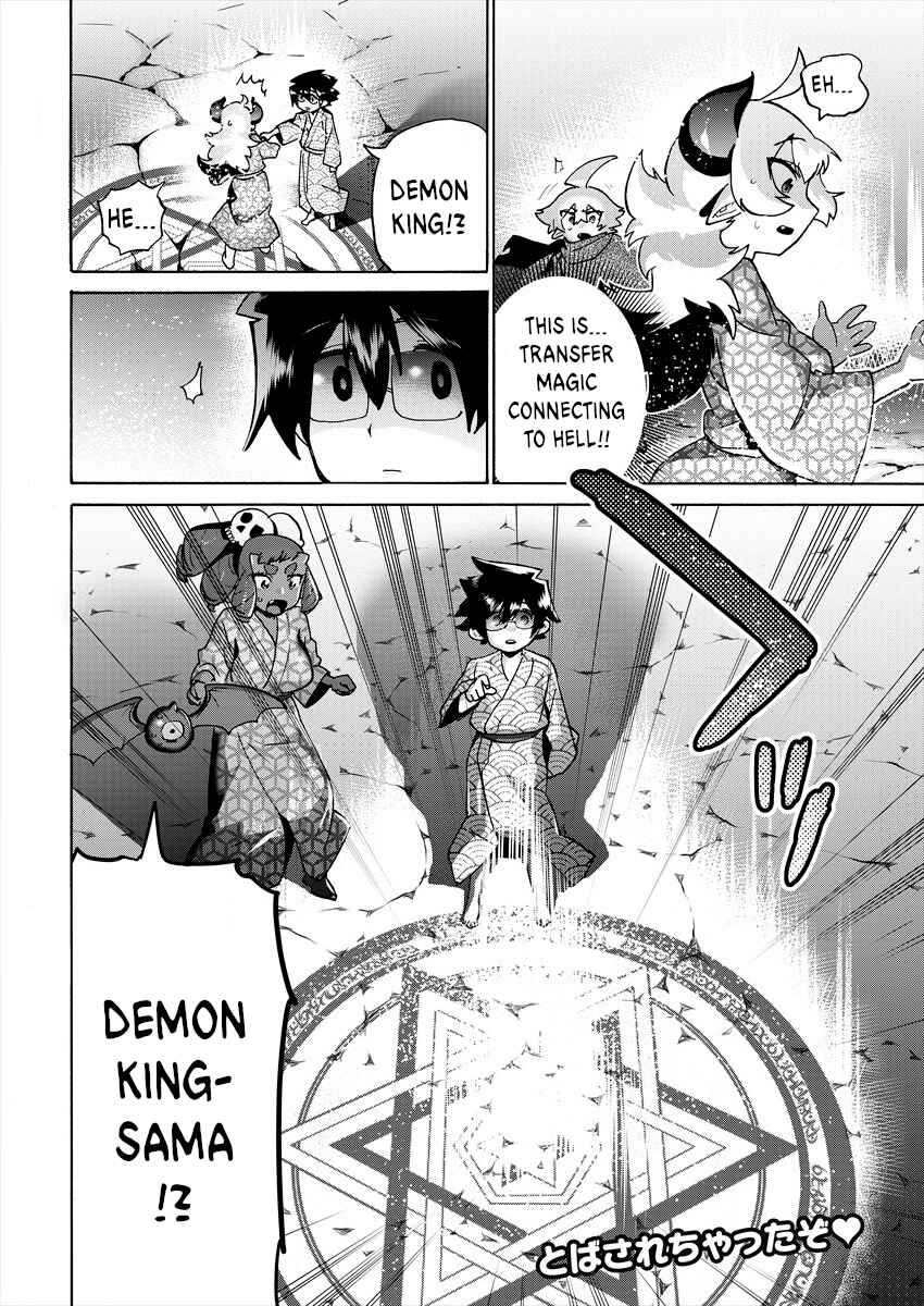 Love Comedy Hero & the Princess of Darkness Chapter 9 page 11